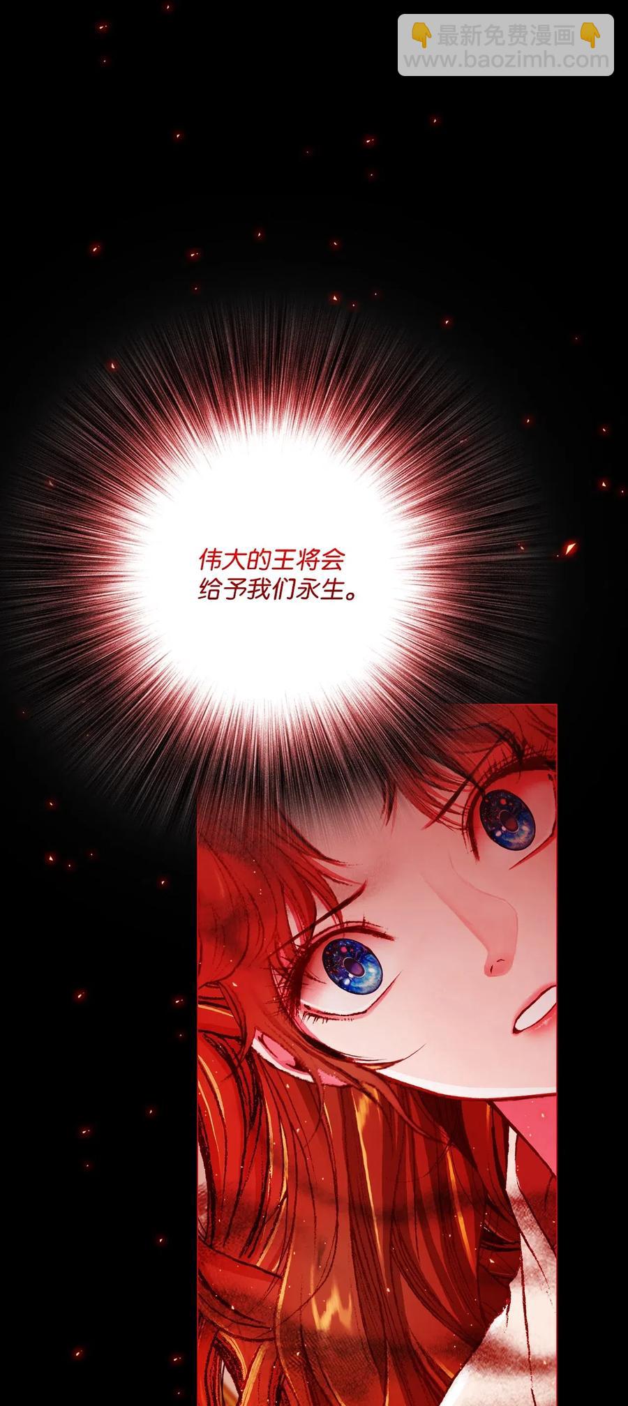 31 监狱(1/2)-第24话