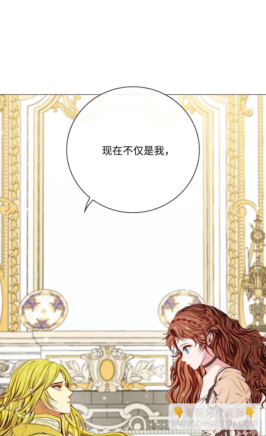 33 丹尼尔&middot;亚特兰特(1/3)-第26话