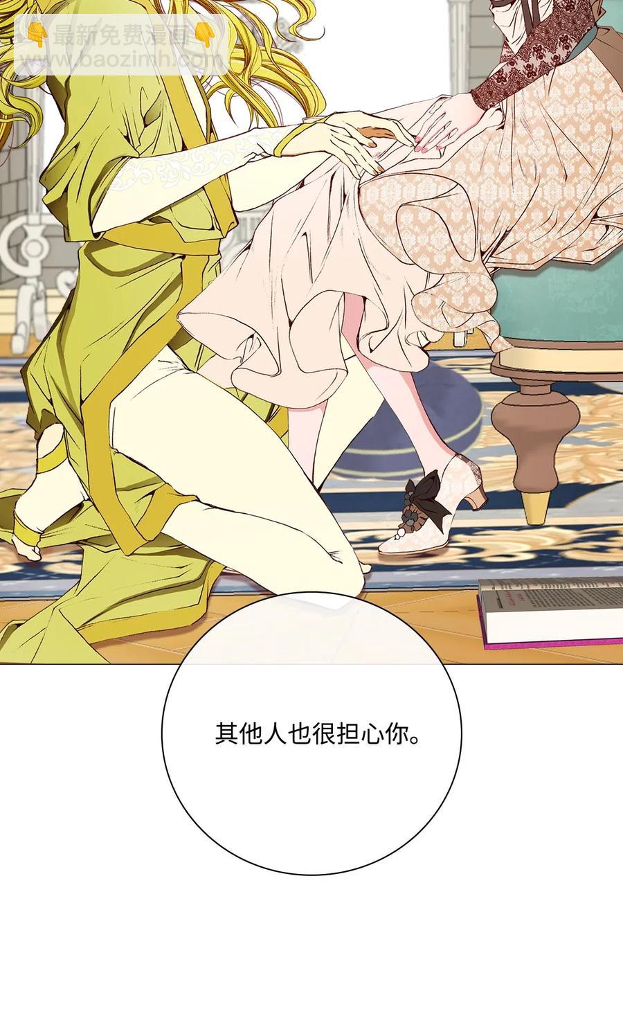 33 丹尼尔&middot;亚特兰特(1/3)-第26话