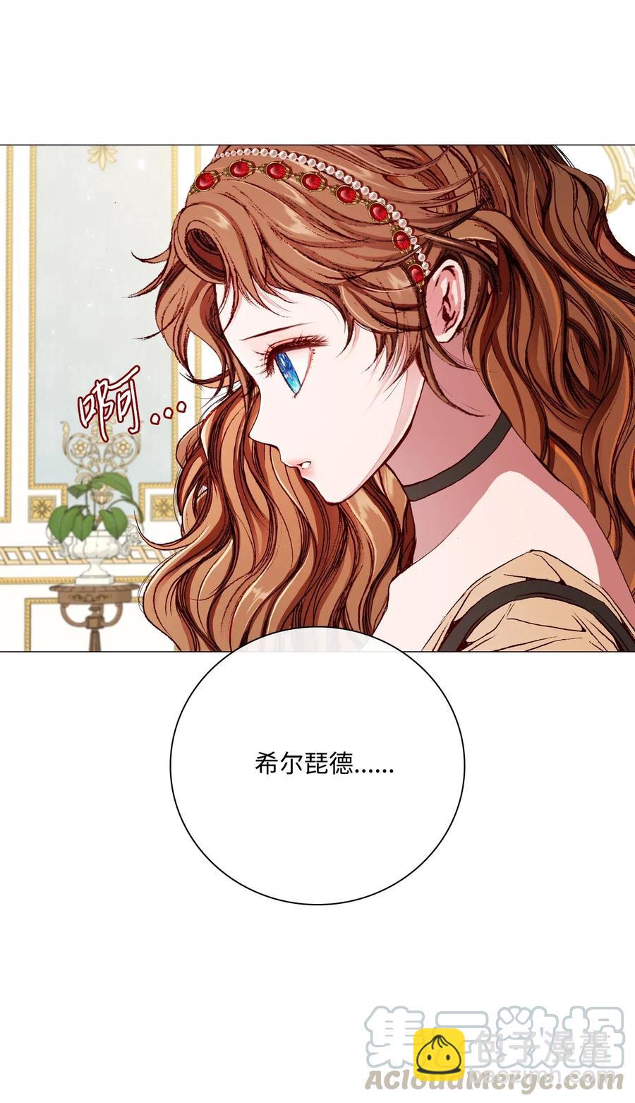 33 丹尼尔&middot;亚特兰特(1/3)-第26话