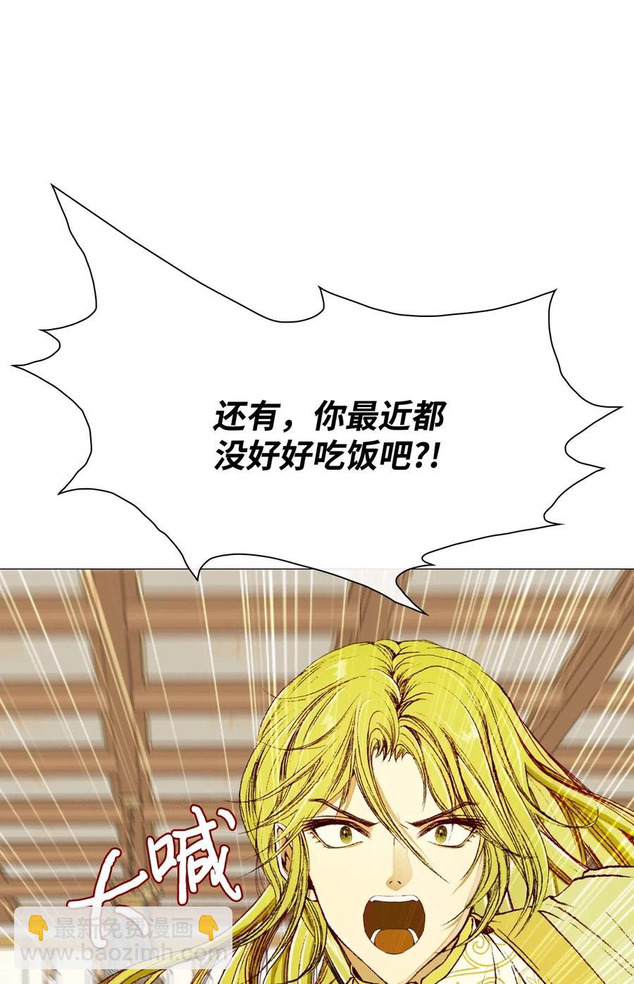 33 丹尼尔&middot;亚特兰特(1/3)-第26话