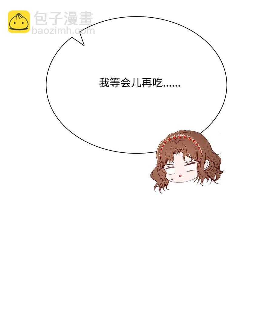 33 丹尼尔&middot;亚特兰特(1/3)-第26话