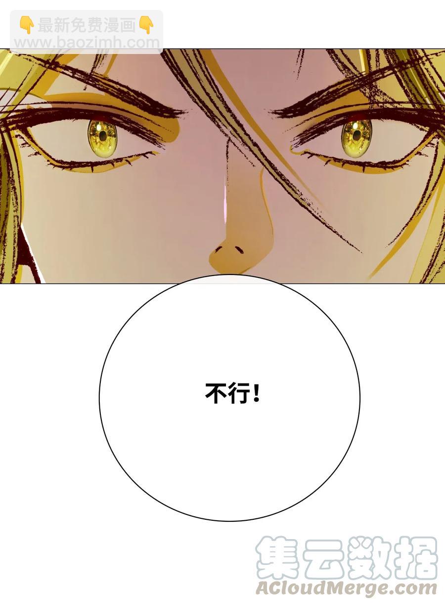 33 丹尼尔&middot;亚特兰特(1/3)-第26话