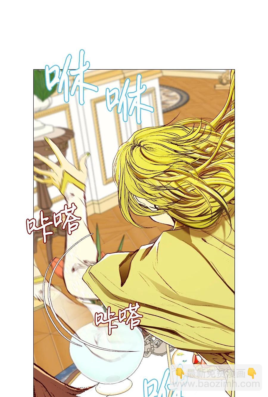 33 丹尼尔&middot;亚特兰特(1/3)-第26话