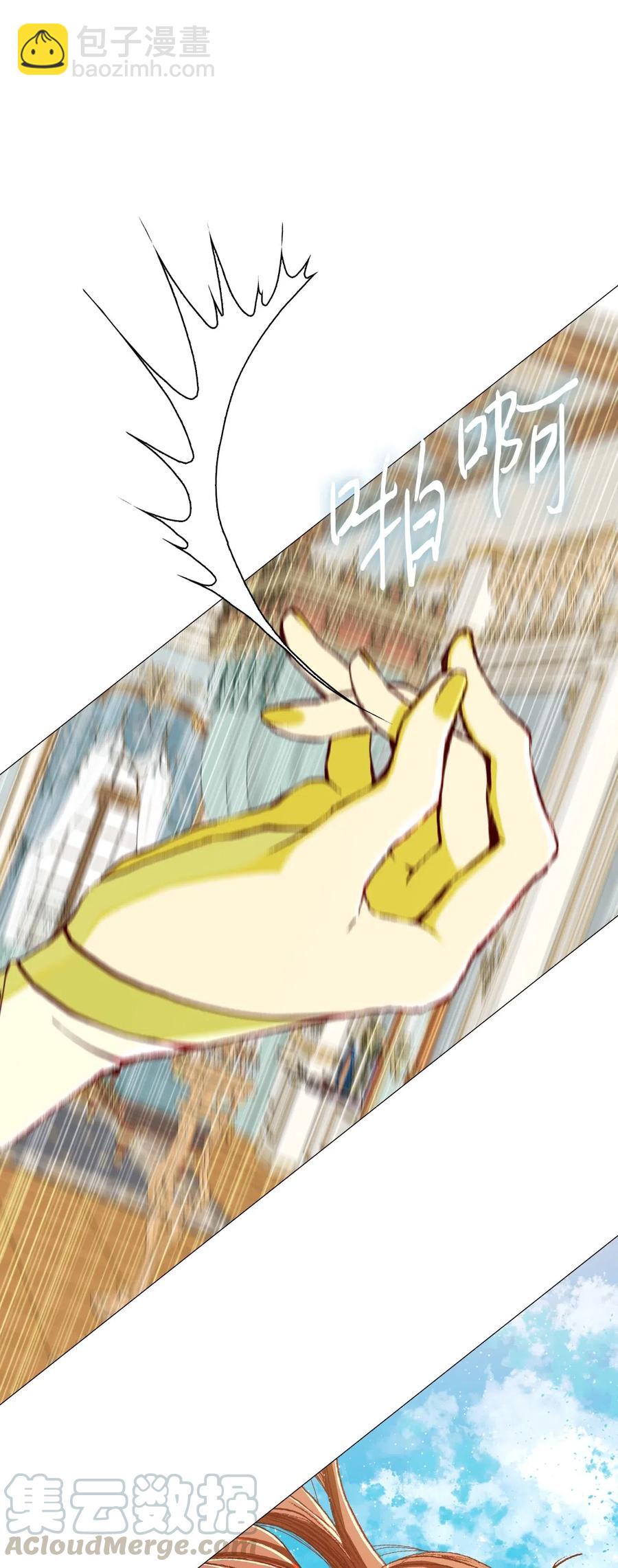 33 丹尼尔&middot;亚特兰特(1/3)-第26话