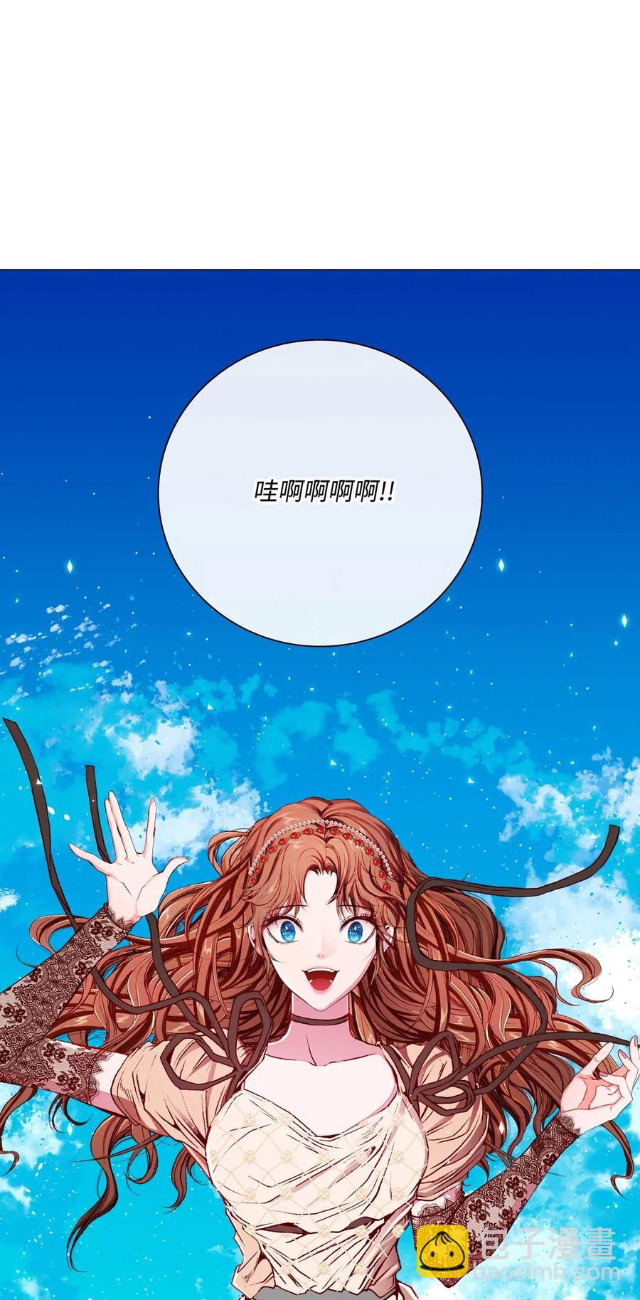 33 丹尼尔&middot;亚特兰特(1/3)-第26话