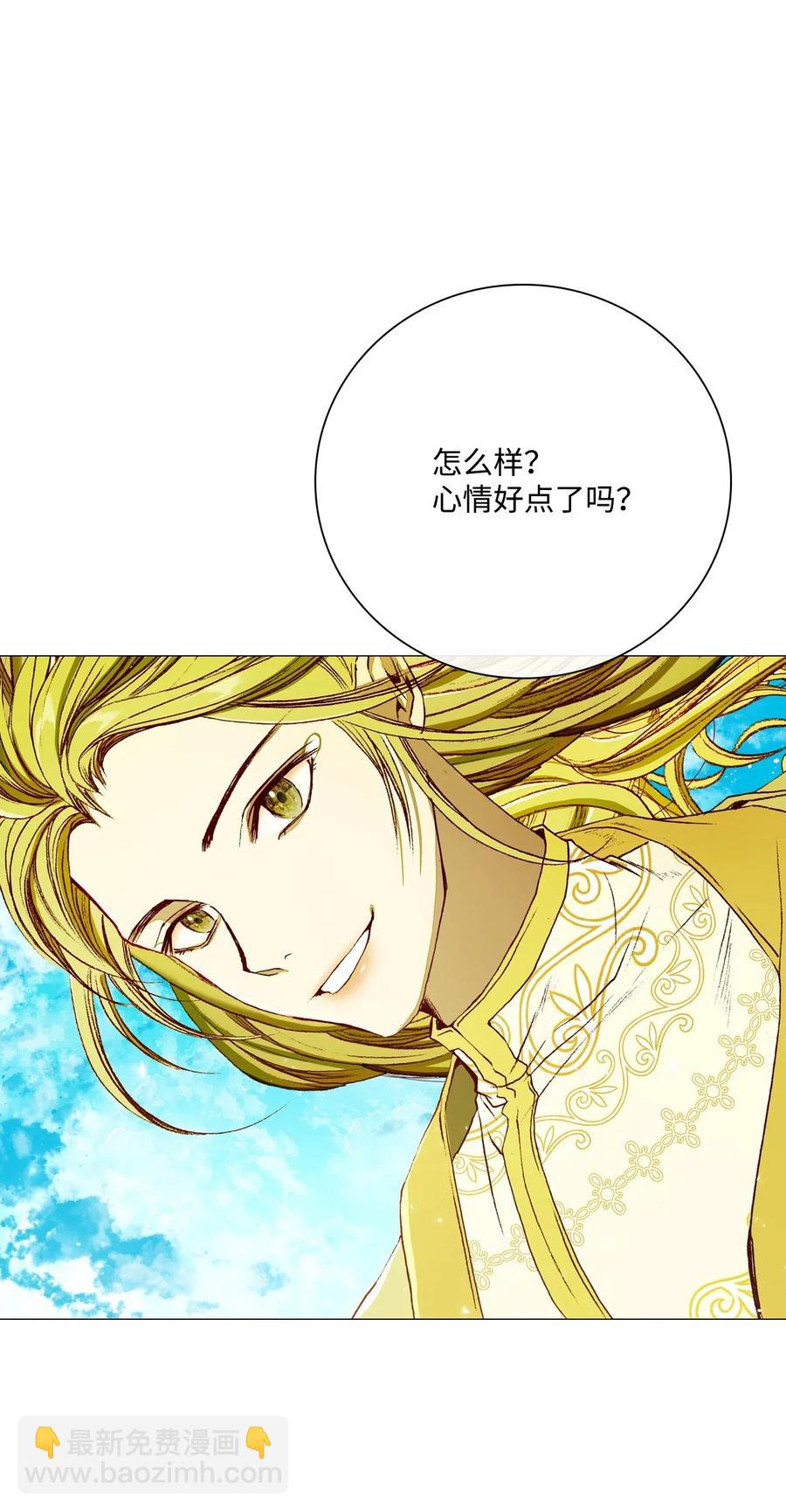 33 丹尼尔&middot;亚特兰特(1/3)-第26话