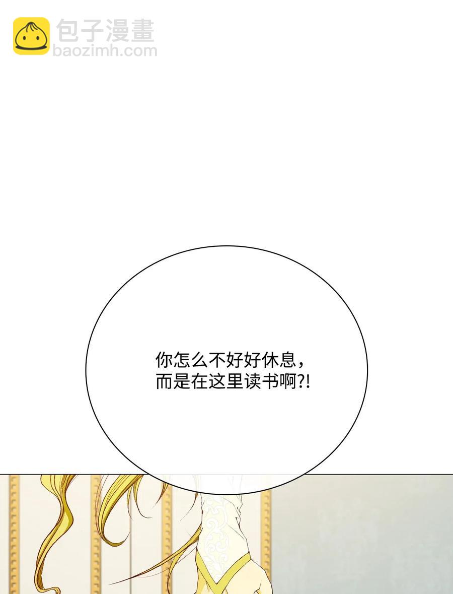 33 丹尼尔&middot;亚特兰特(1/3)-第26话