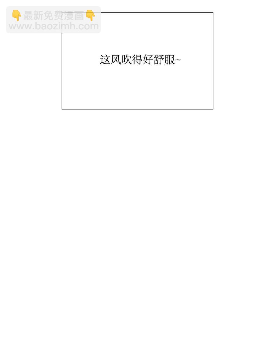 33 丹尼尔&middot;亚特兰特(1/3)-第26话