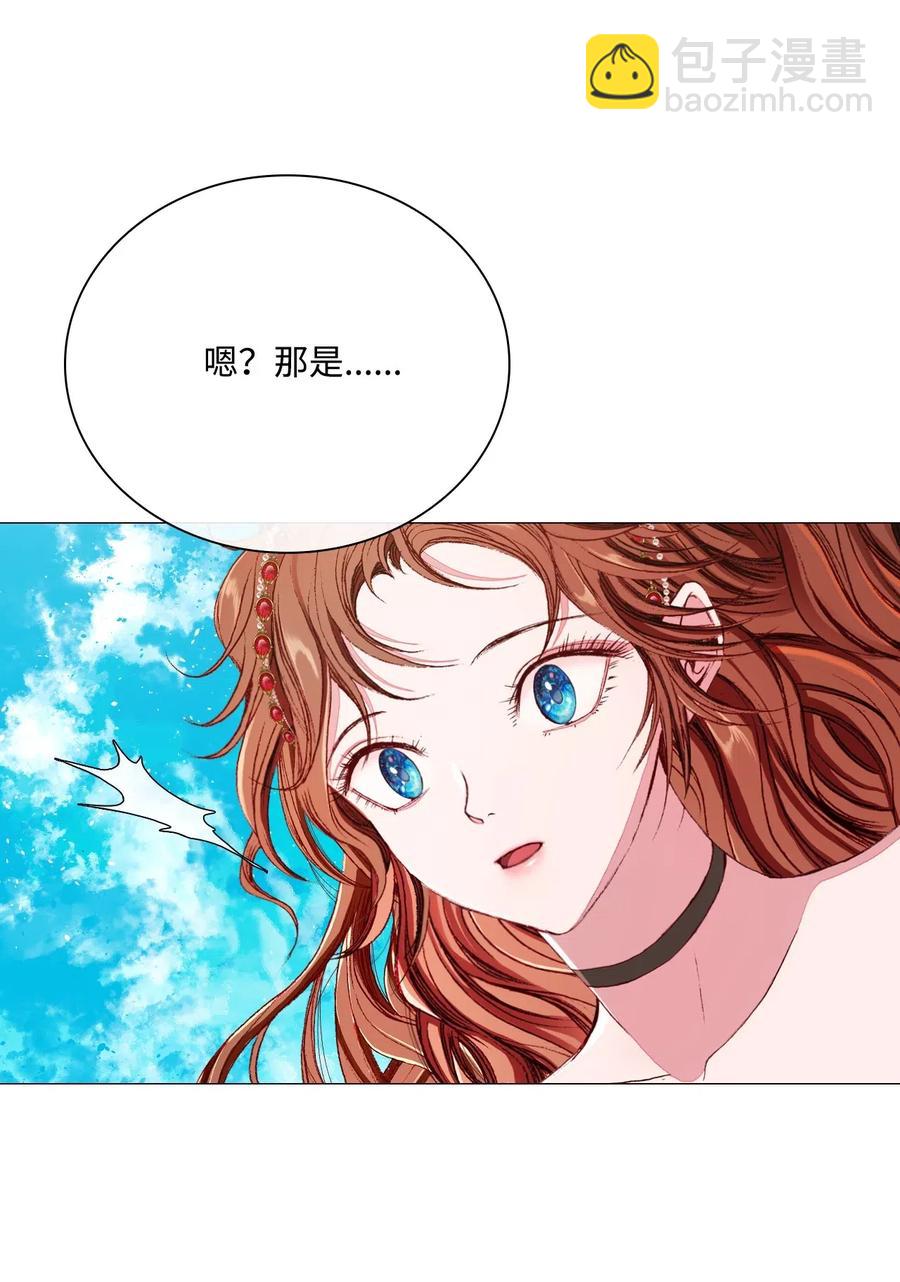 33 丹尼尔&middot;亚特兰特(1/3)-第26话