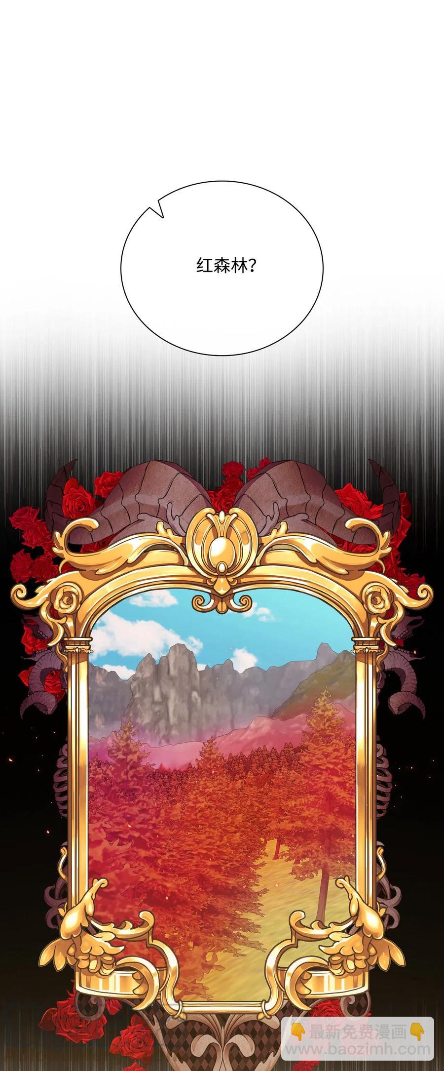 33 丹尼尔&middot;亚特兰特(1/3)-第26话