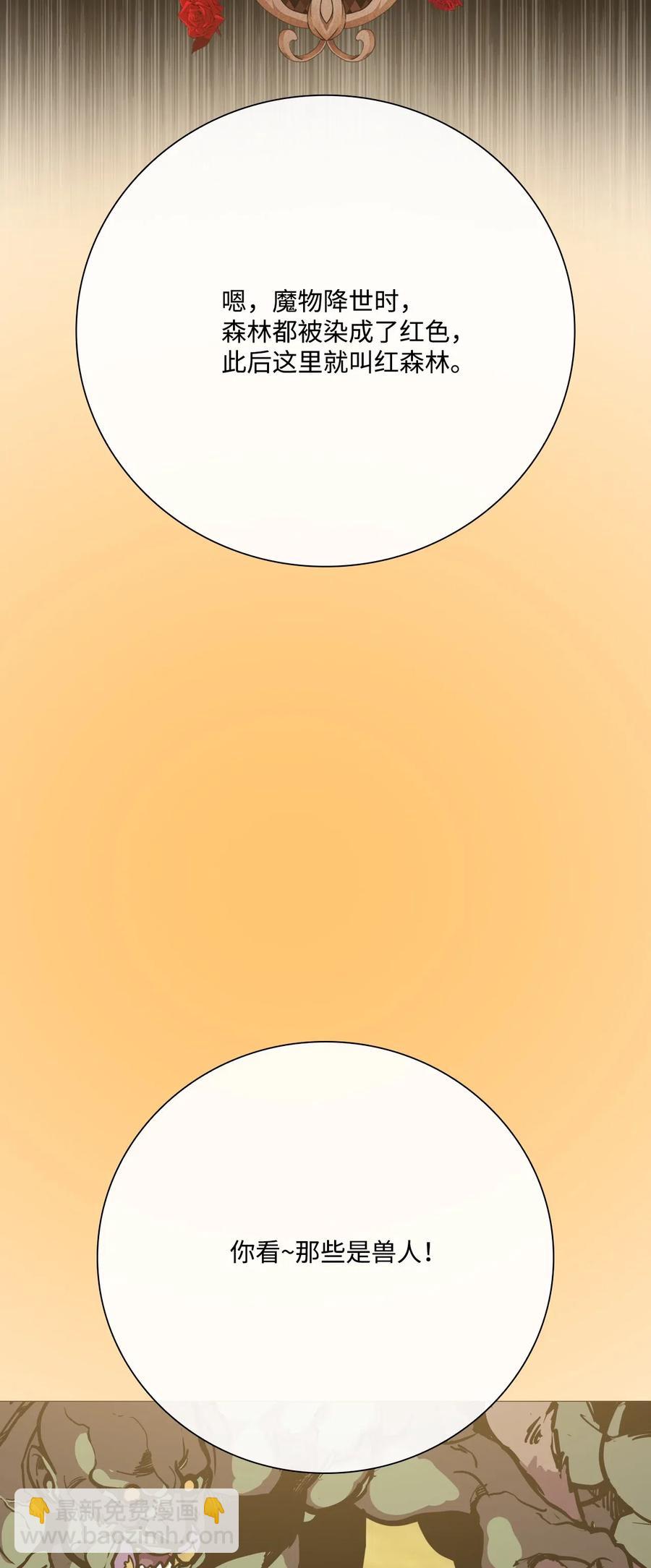 33 丹尼尔&middot;亚特兰特(1/3)-第26话