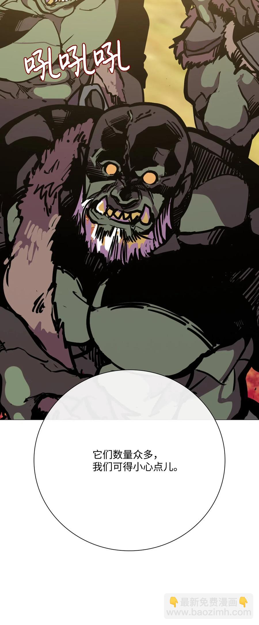 33 丹尼尔&middot;亚特兰特(1/3)-第26话