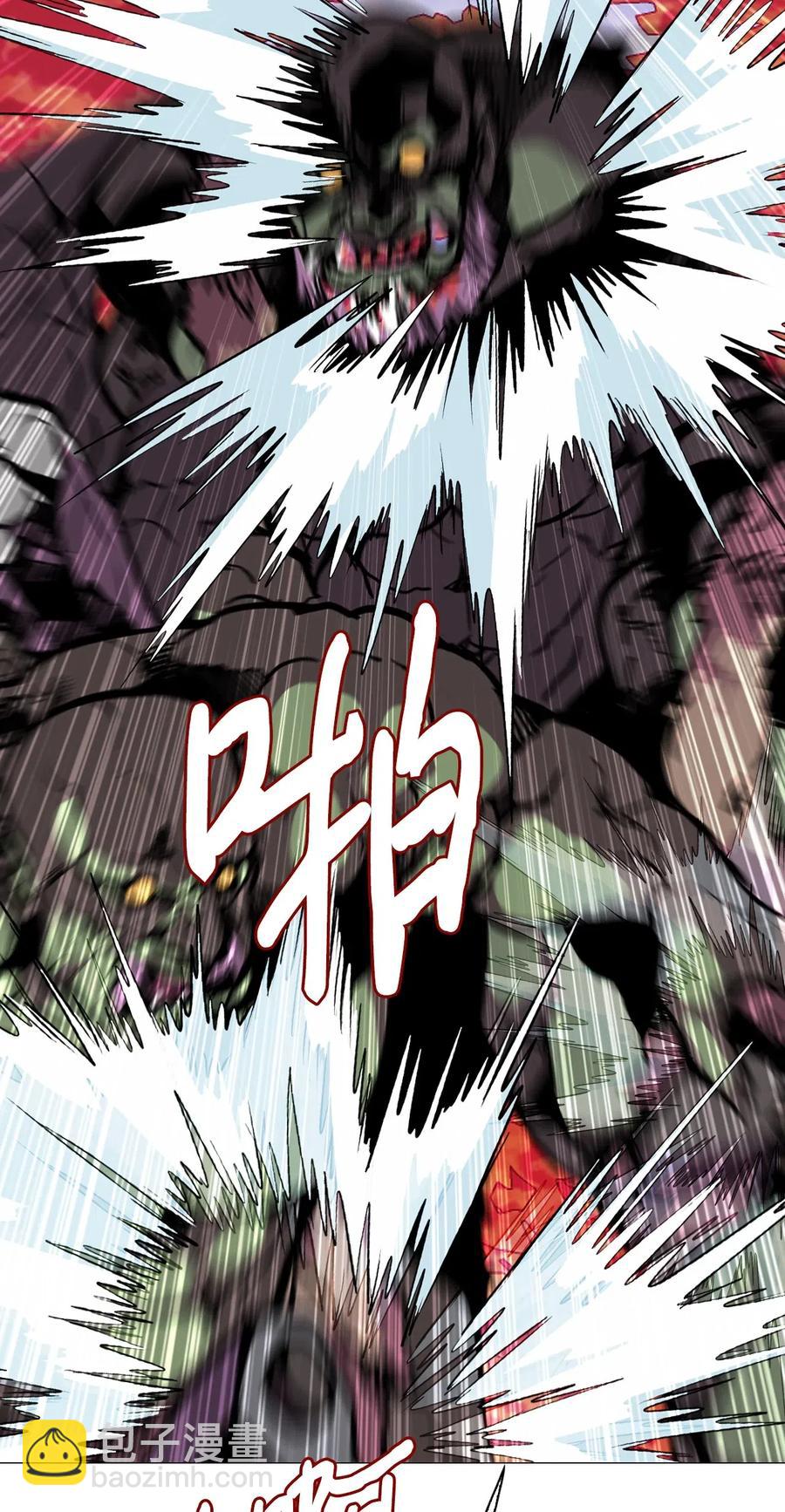 33 丹尼尔&middot;亚特兰特(1/3)-第26话