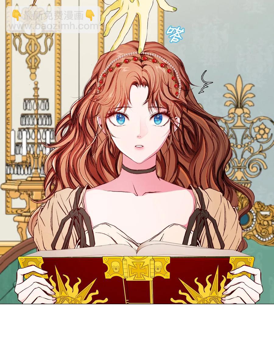 33 丹尼尔&middot;亚特兰特(1/3)-第26话