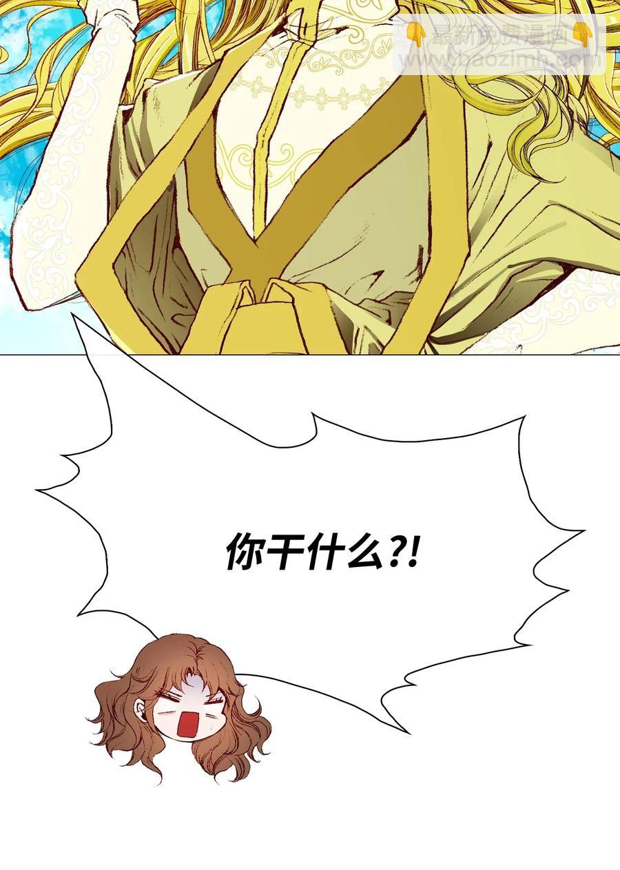 33 丹尼尔&middot;亚特兰特(1/3)-第26话