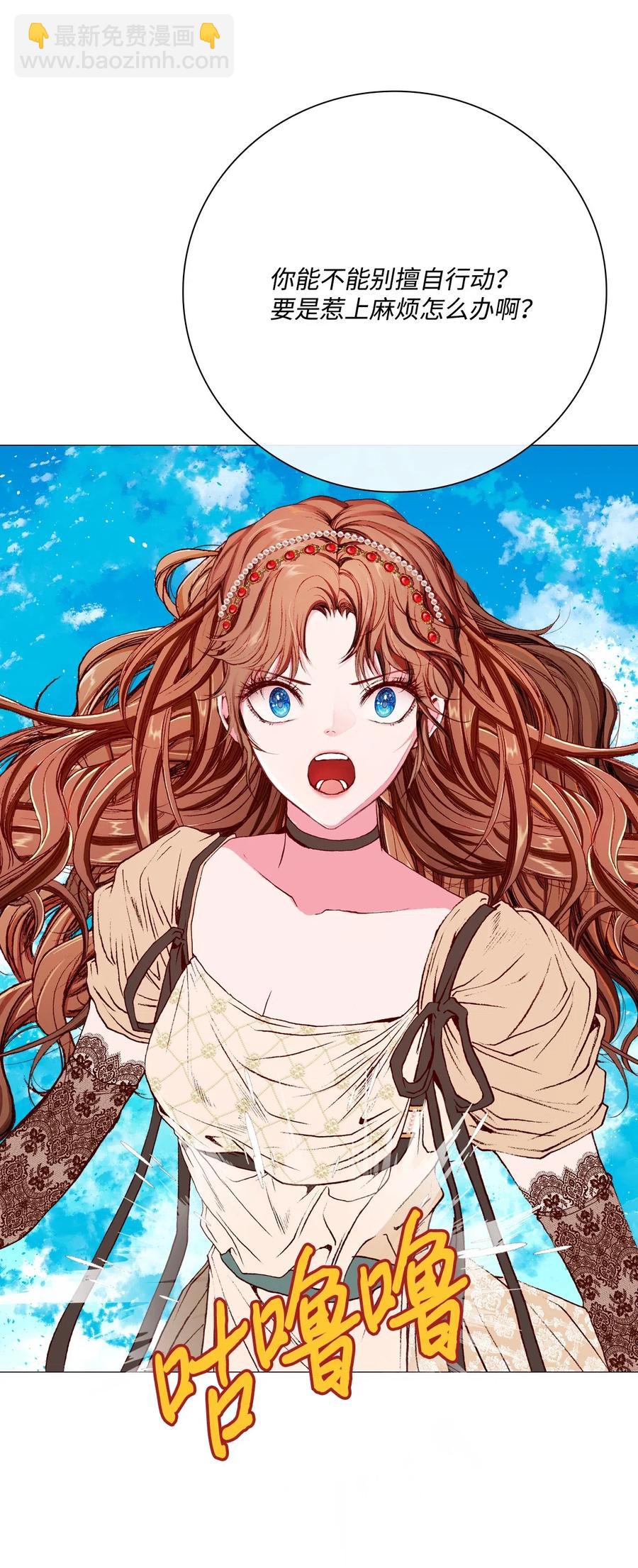 33 丹尼尔&middot;亚特兰特(1/3)-第26话