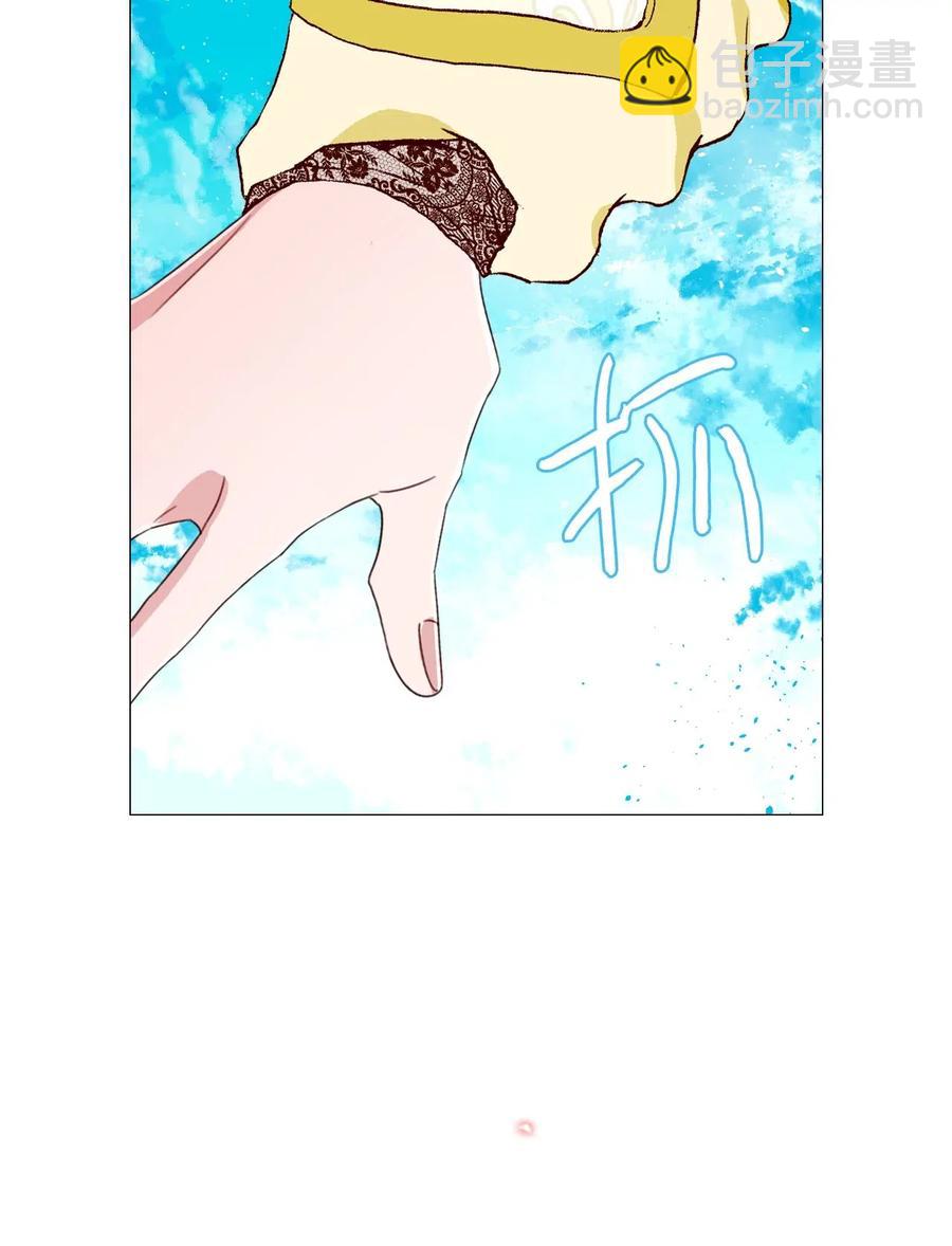 33 丹尼尔&middot;亚特兰特(1/3)-第26话