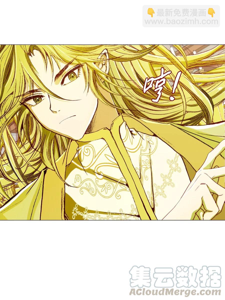 33 丹尼尔&middot;亚特兰特(1/3)-第26话