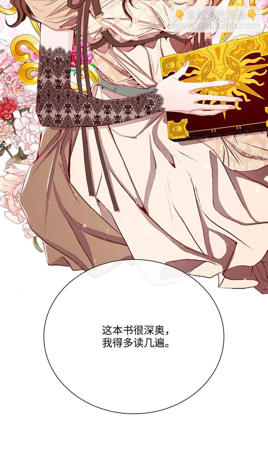 33 丹尼尔&middot;亚特兰特(1/3)-第26话