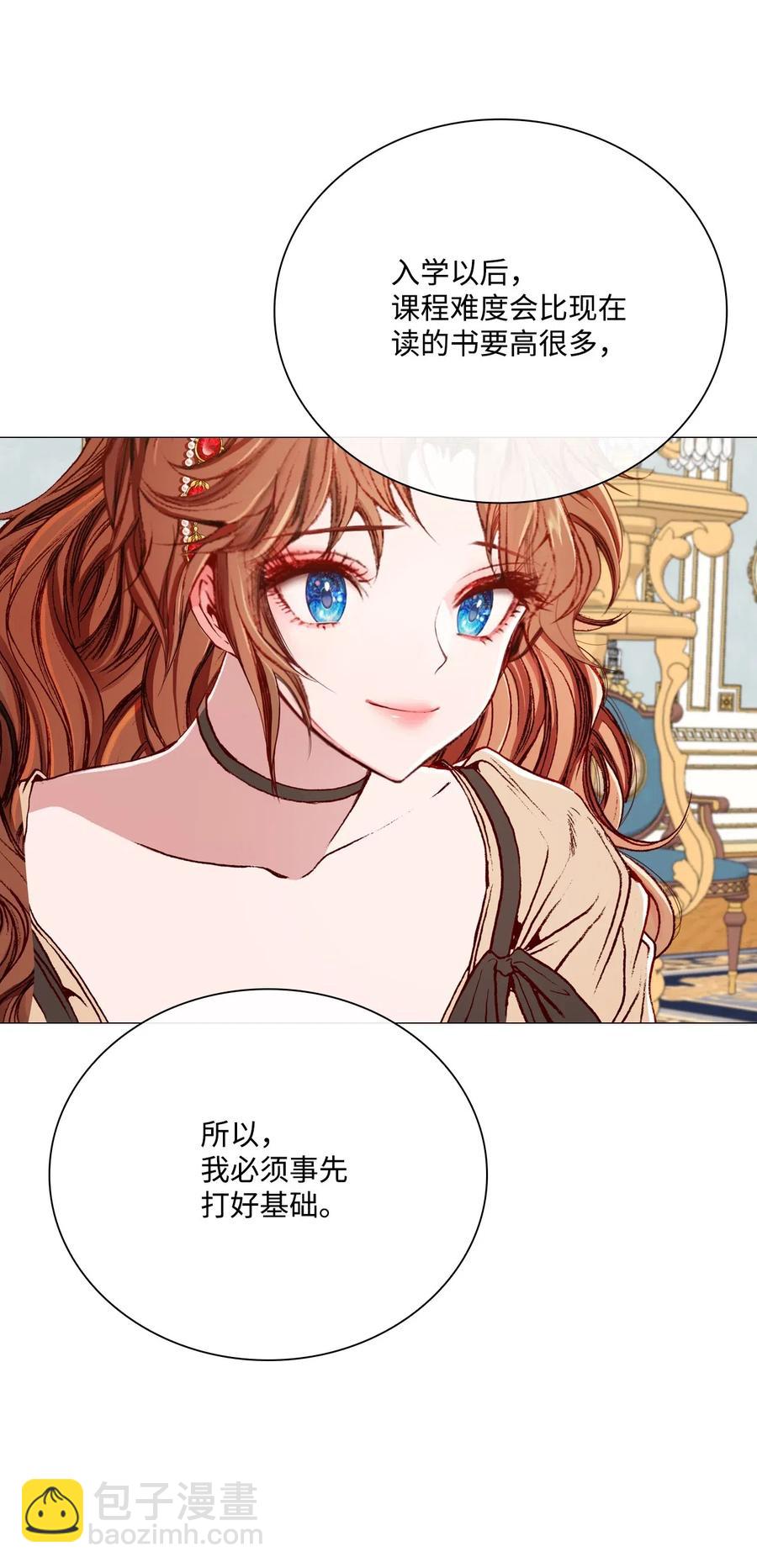 33 丹尼尔&middot;亚特兰特(1/3)-第26话