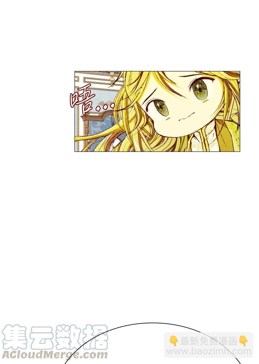 33 丹尼尔&middot;亚特兰特(1/3)-第26话