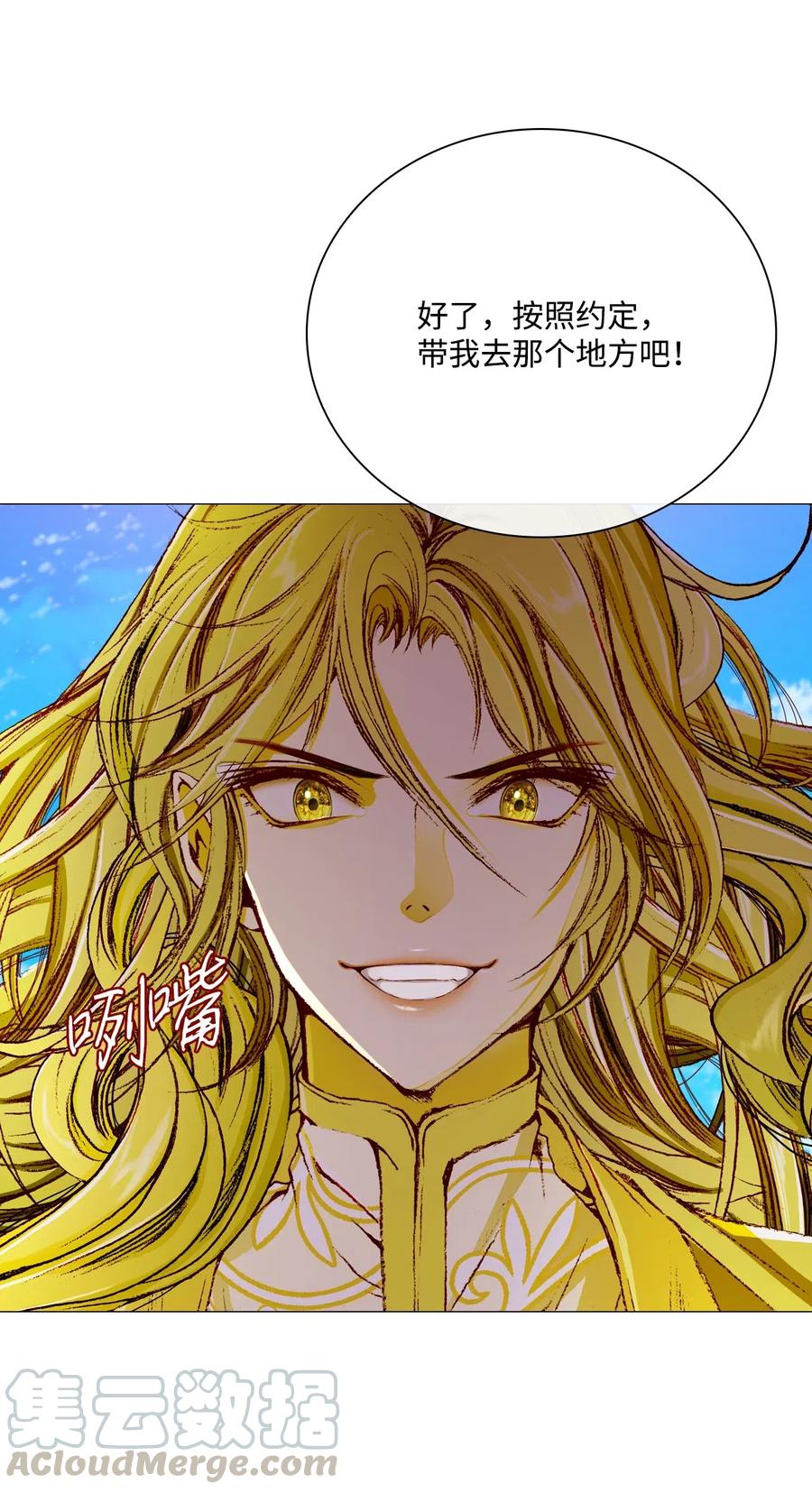 36 前继任者(1/2)-第28话