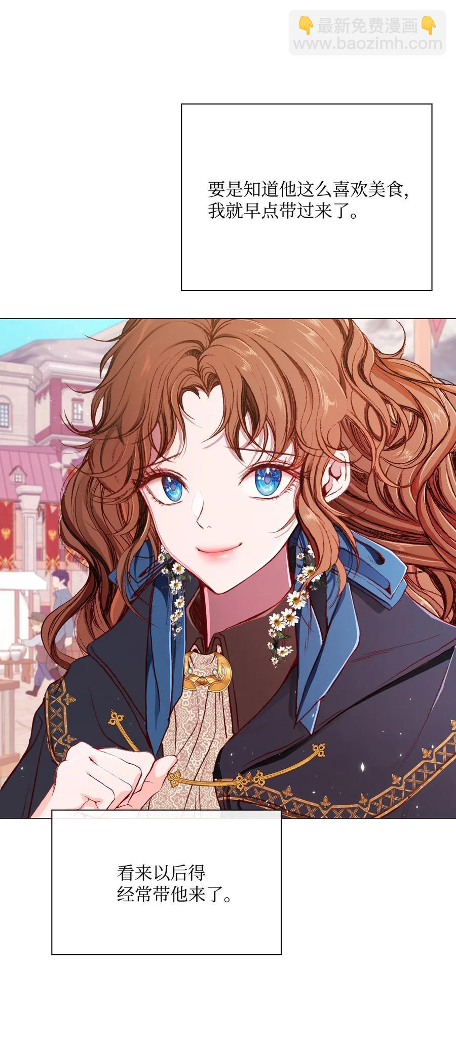 36 前继任者(1/2)-第28话