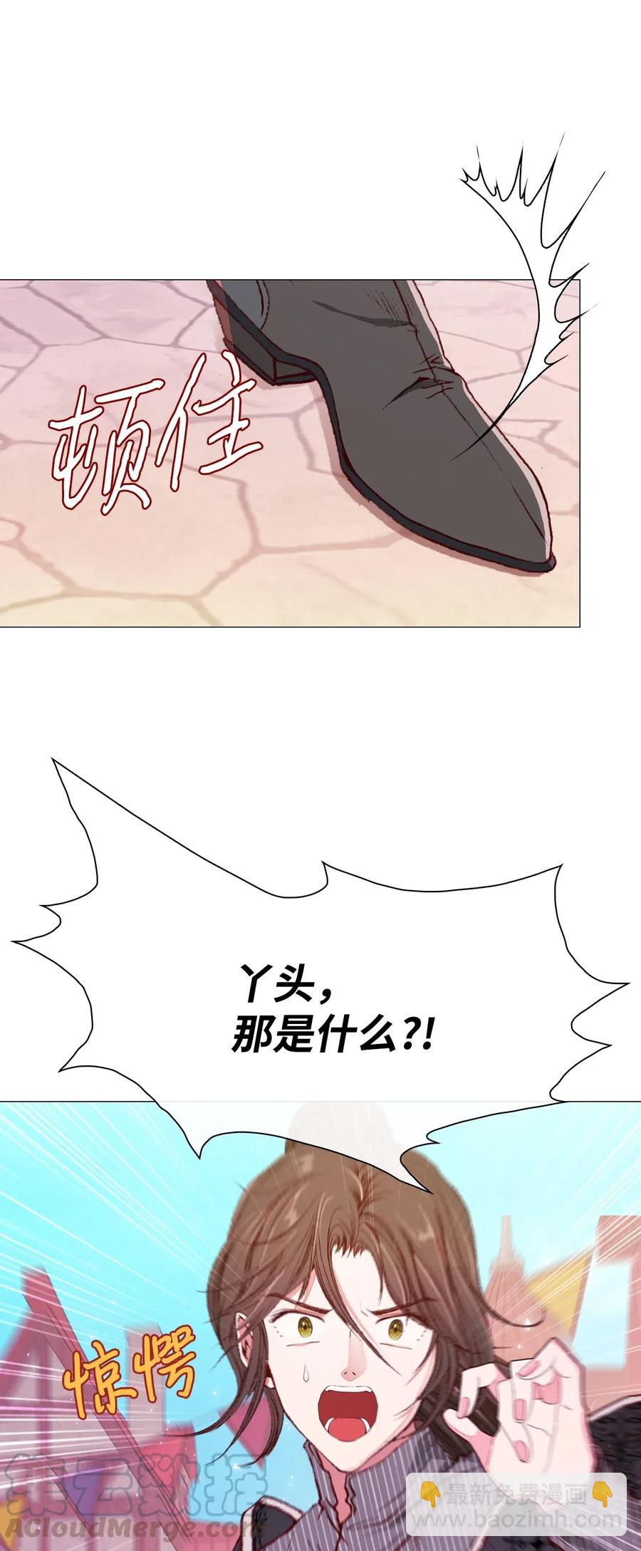 36 前继任者(1/2)-第28话