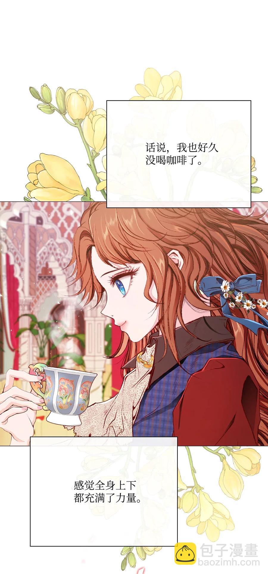 36 前继任者(1/2)-第28话