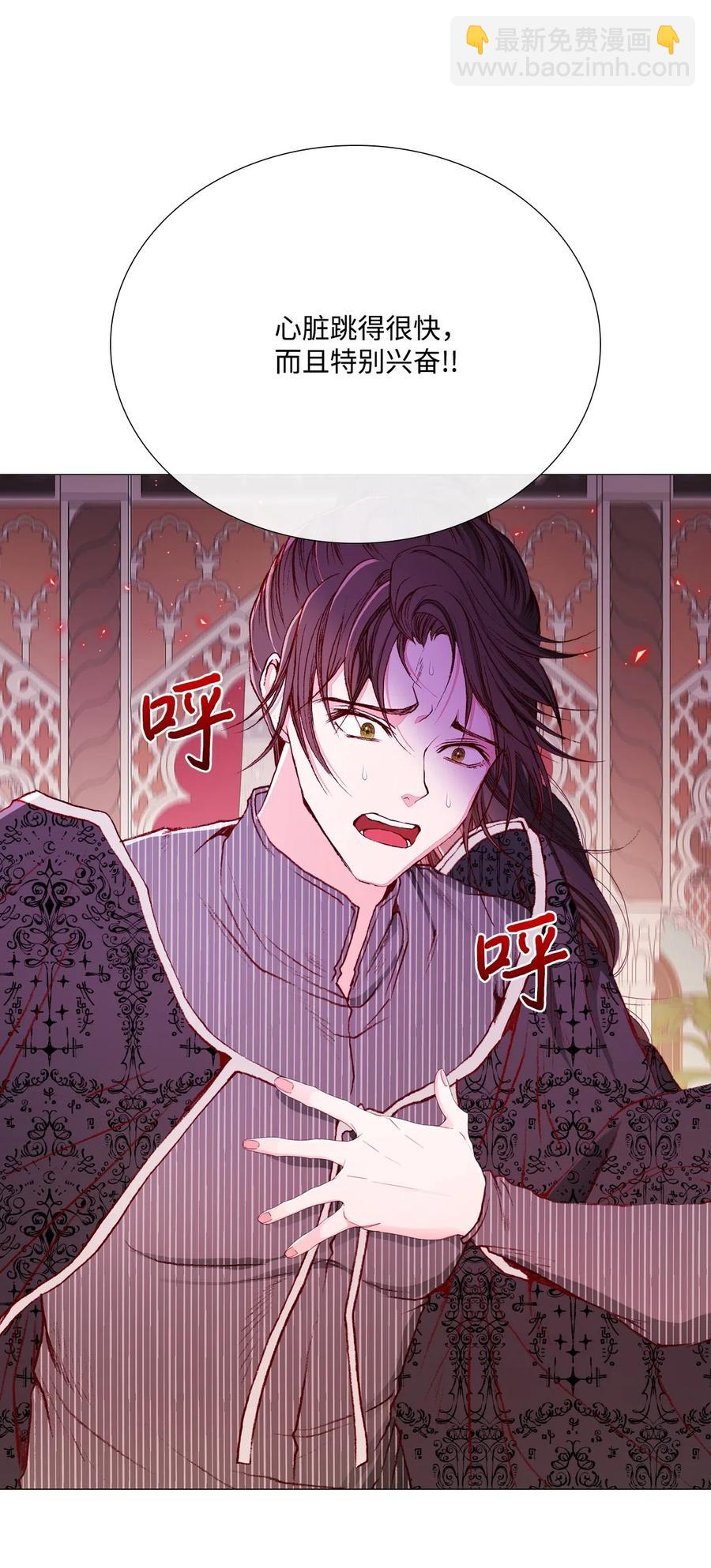 36 前继任者(1/2)-第28话