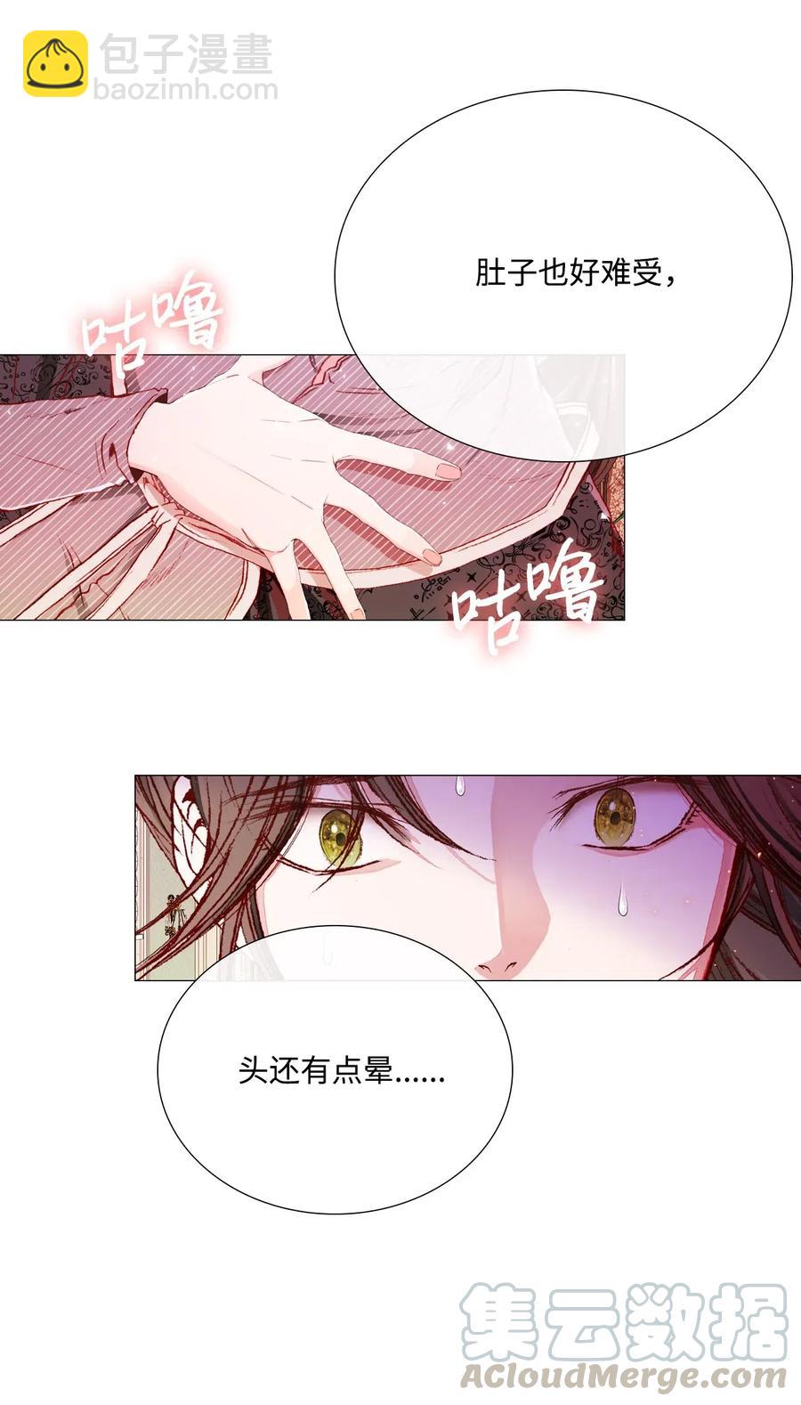 36 前继任者(1/2)-第28话