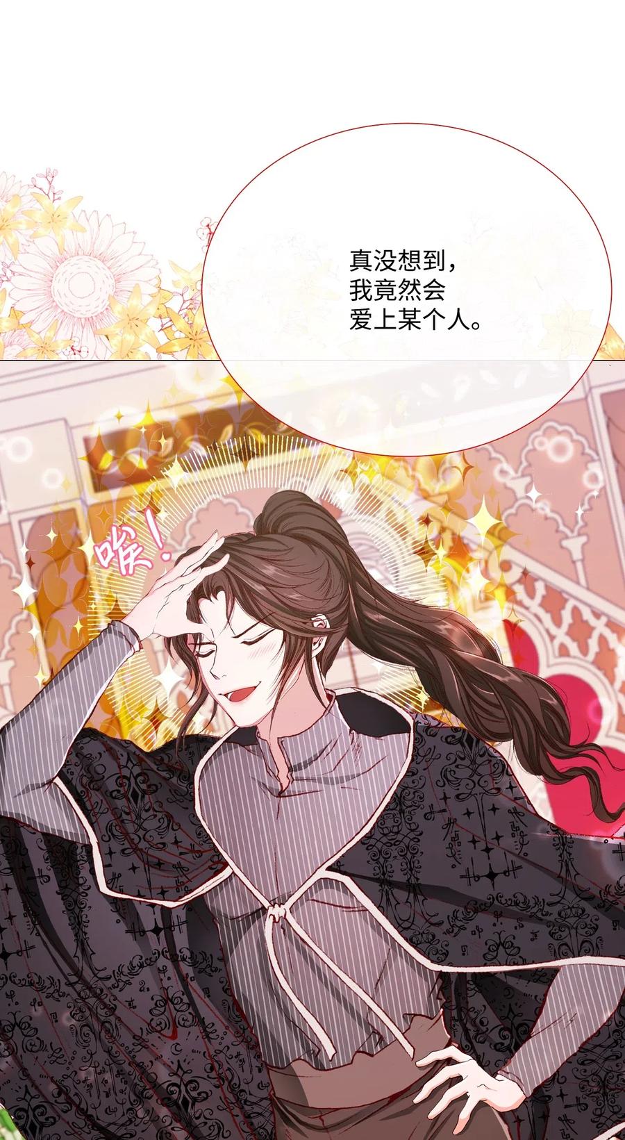 36 前继任者(1/2)-第28话