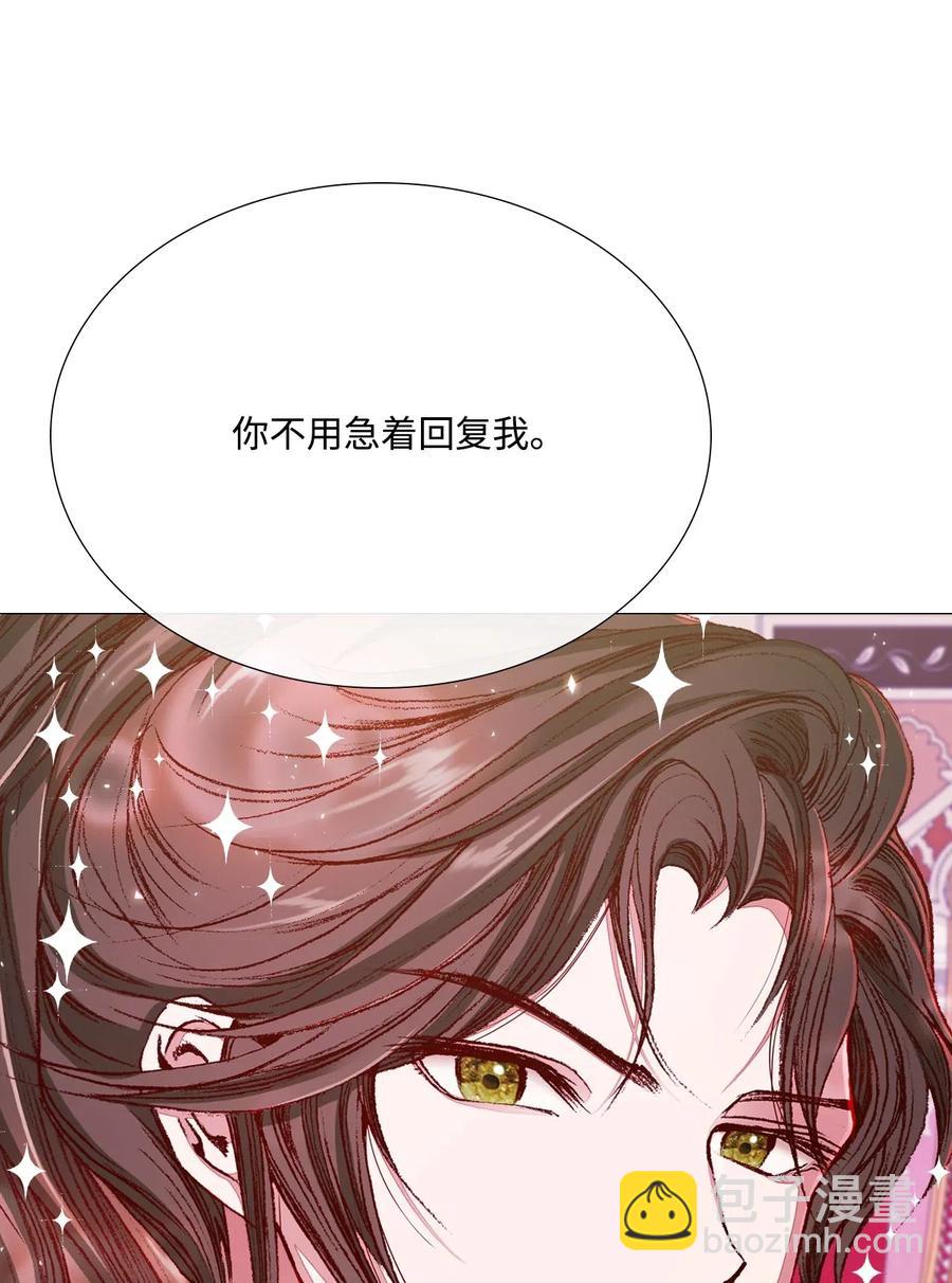 36 前继任者(1/2)-第28话