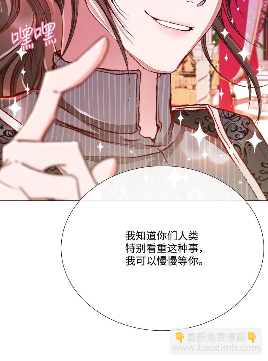 36 前继任者(1/2)-第28话