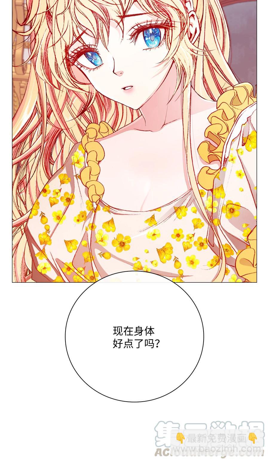 37 对话(1/2)-第34话