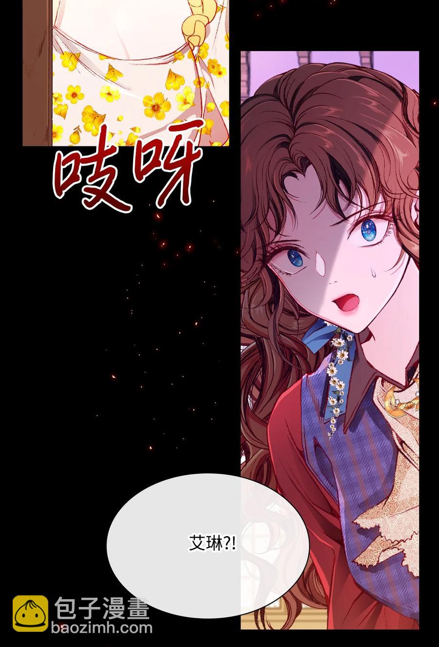 37 对话(1/2)-第34话