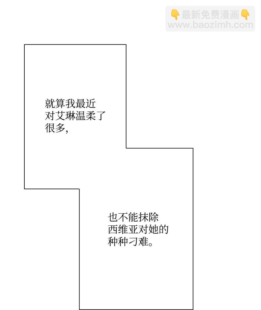 37 对话(1/2)-第34话