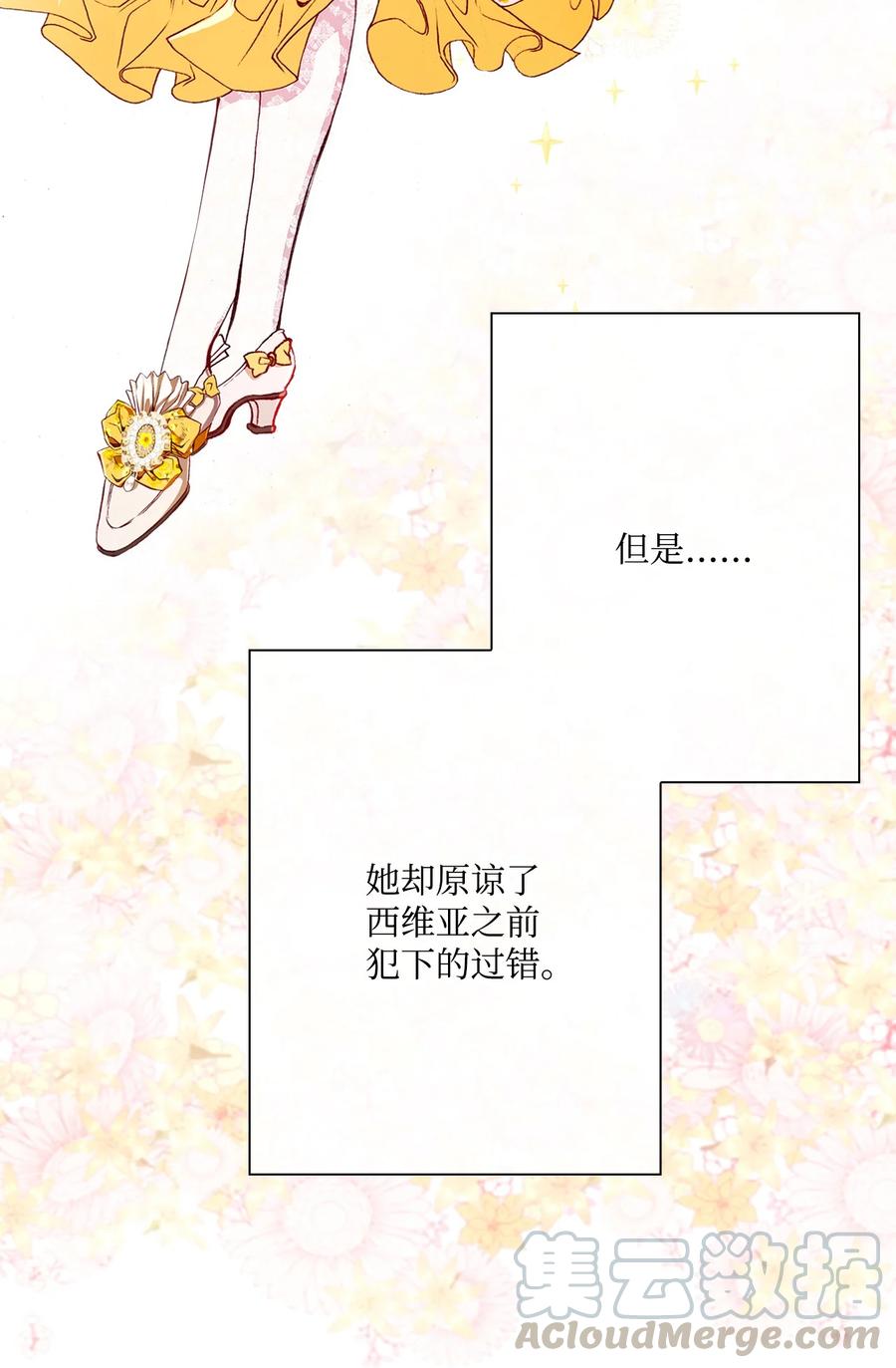 37 对话(1/2)-第34话