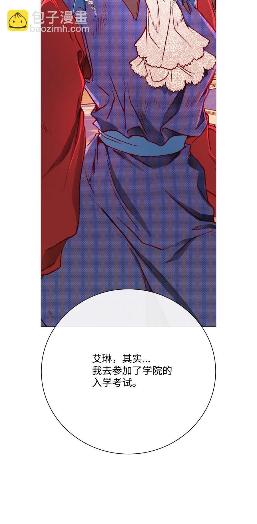 37 对话(1/2)-第34话