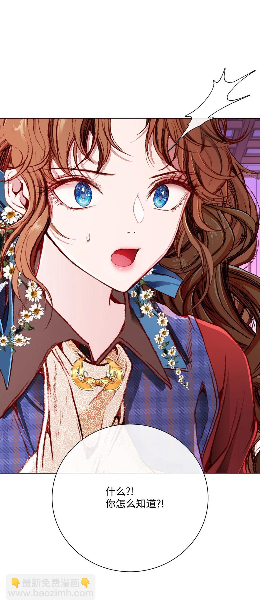 37 对话(1/2)-第34话