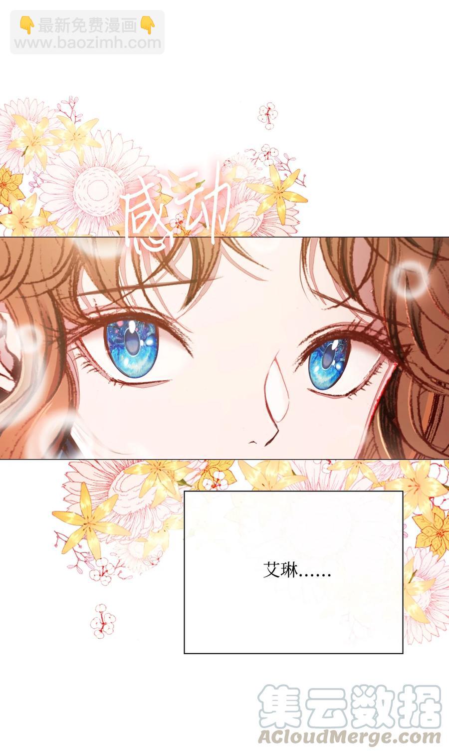 37 对话(1/2)-第34话