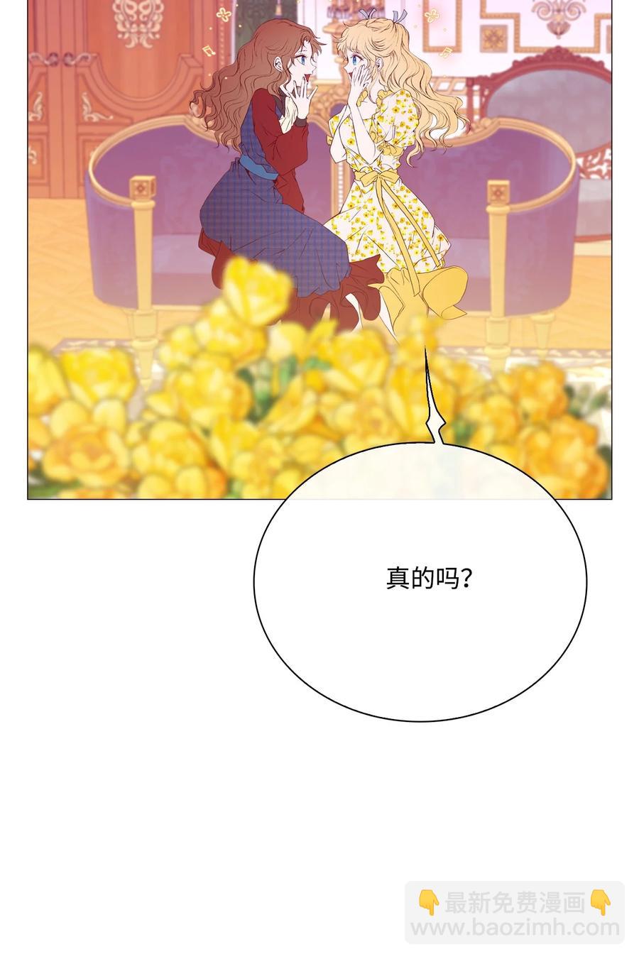 37 对话(1/2)-第34话