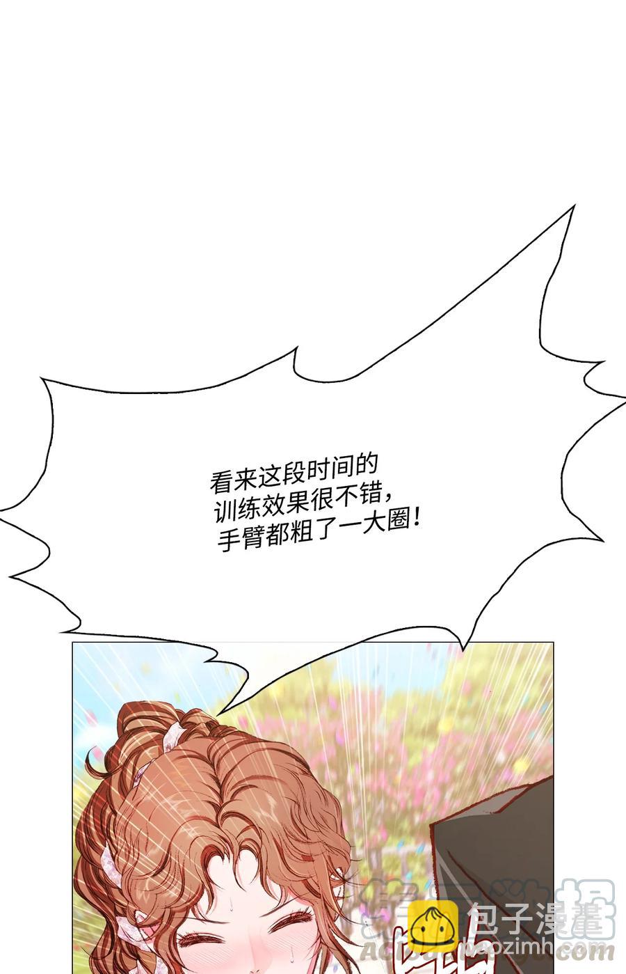 38 通知书(1/2)-第36话