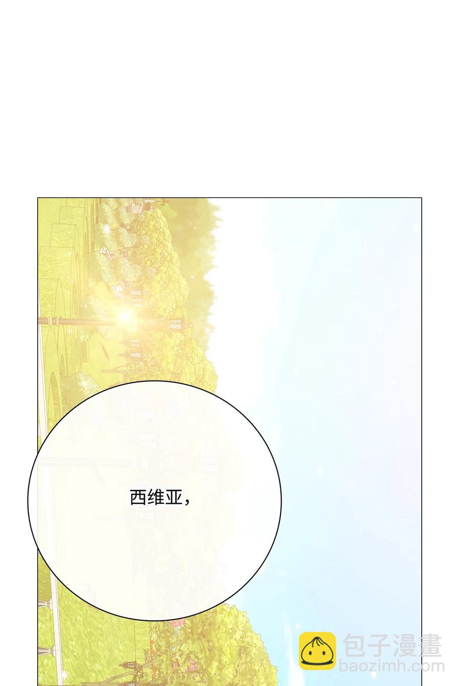 38 通知书(1/2)-第36话