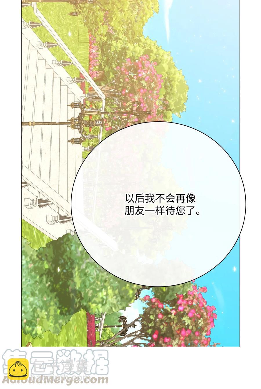 38 通知书(1/2)-第36话
