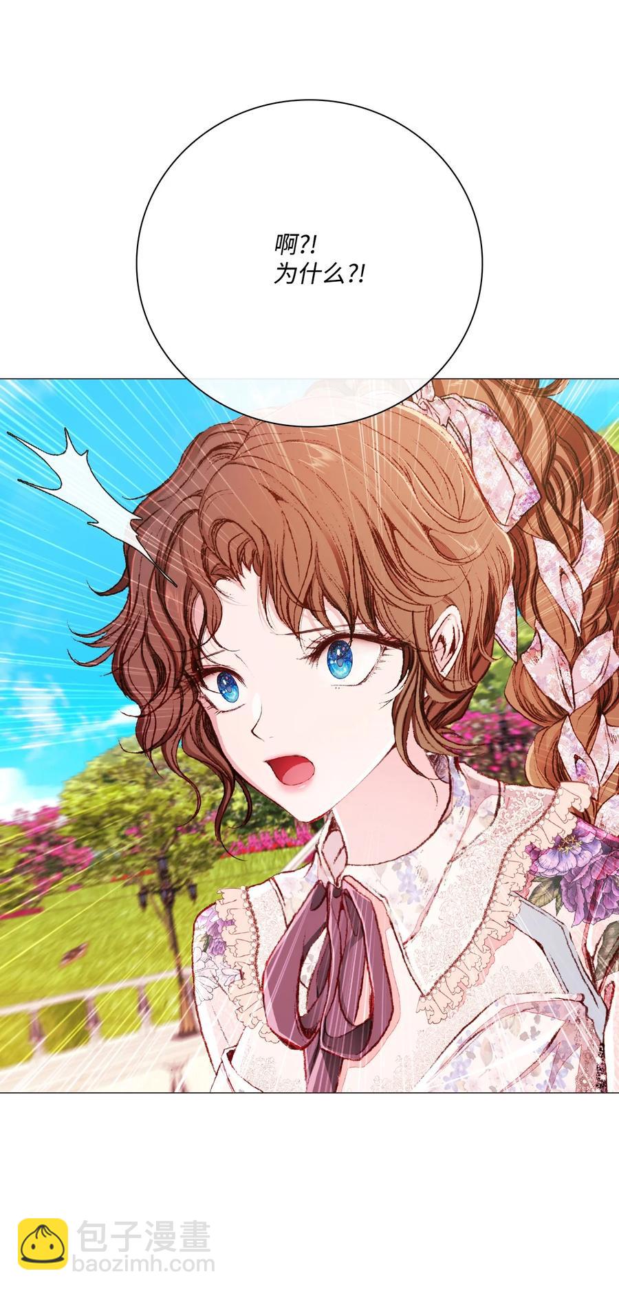 38 通知书(1/2)-第36话