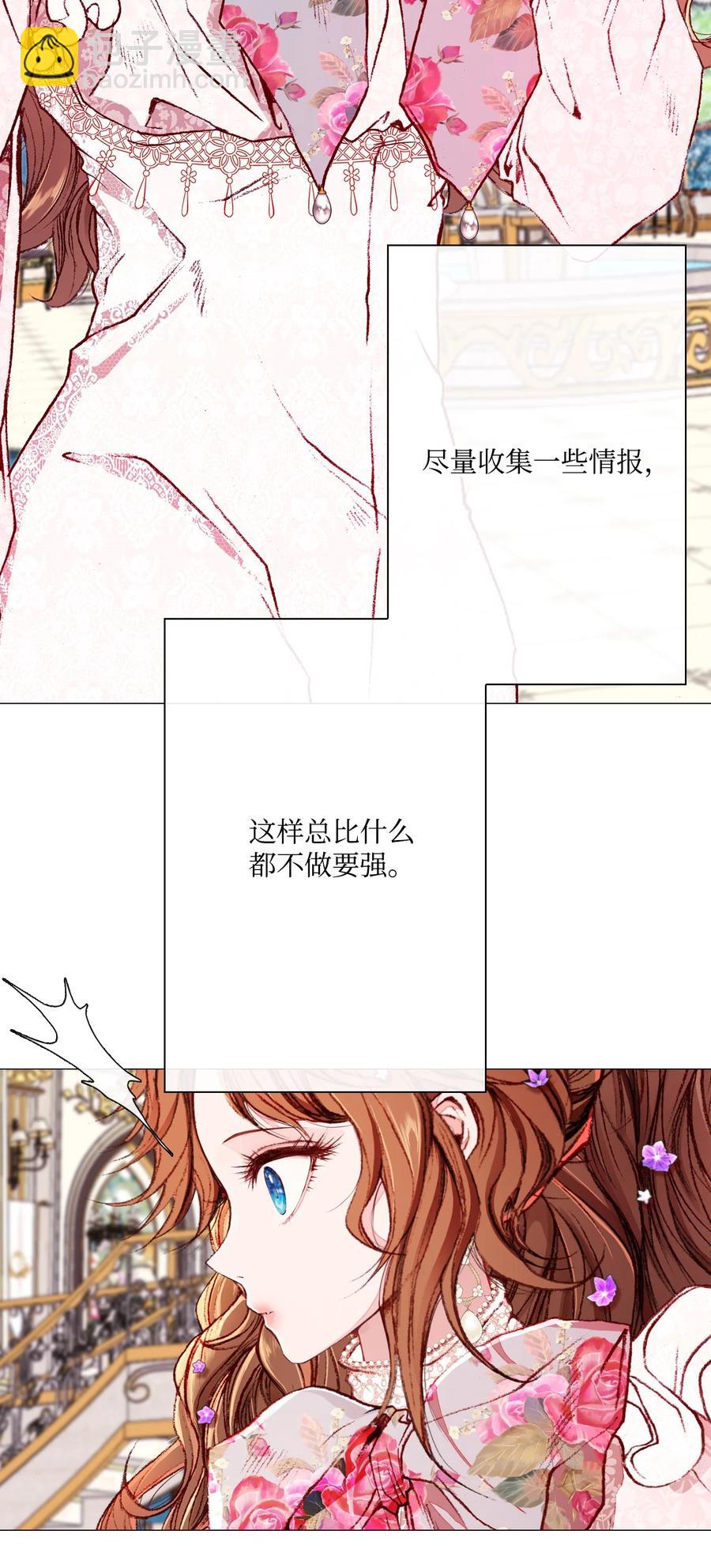 38 通知书(1/2)-第36话