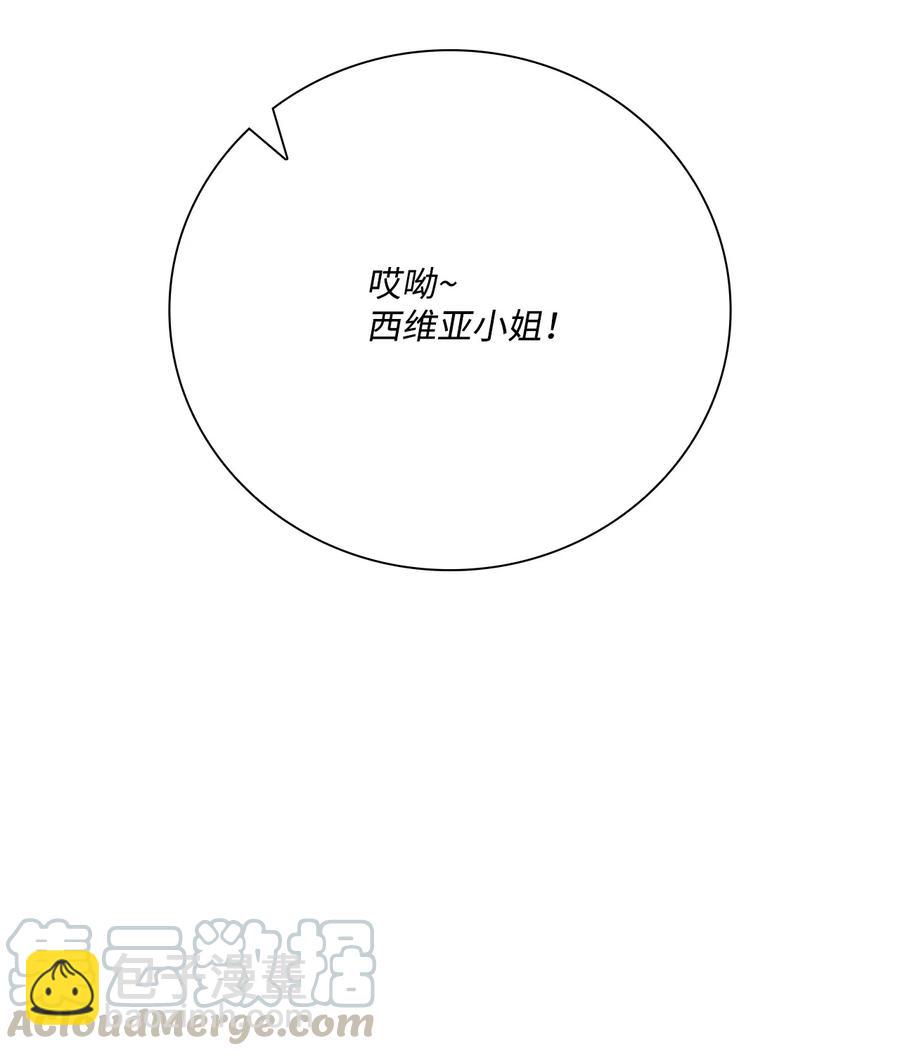 38 通知书(1/2)-第36话