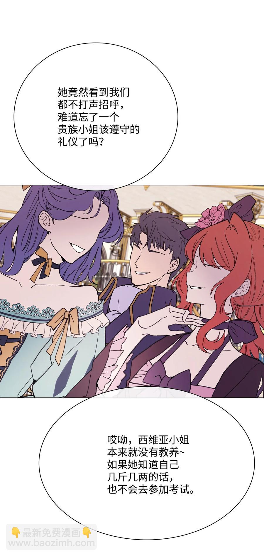 38 通知书(1/2)-第36话